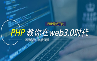 昆山 ,php声明和调用变量的符号是什么？